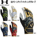 ySi|Cg3{+Ώۏi10OFFzA_[A[}[ UNDER ARMOUR 싅 obeBOO[u UA N[AbvobeBOO[u 1378249