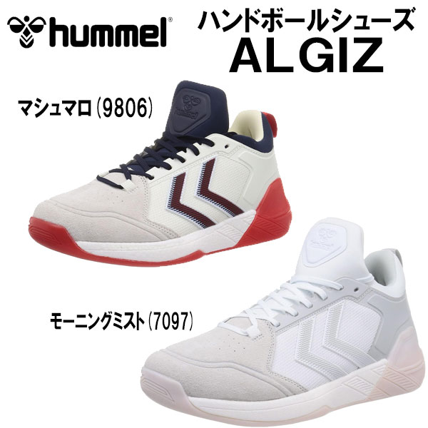 【全品ポイント10倍】ヒュンメル hummel ハンドボールシューズ ALGIZ インドア インソックタイプ HM212115