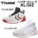 【楽天会員P2倍+最大2000円OFFクーポン】ヒュンメル hummel ハンドボールシューズ ALGIZ インドア インソックタイプ HM212115