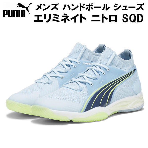  yVP10{+300~OFFN[| v[} PUMA Y nh{[ V[Y G~lCg jg SQD 107294 01