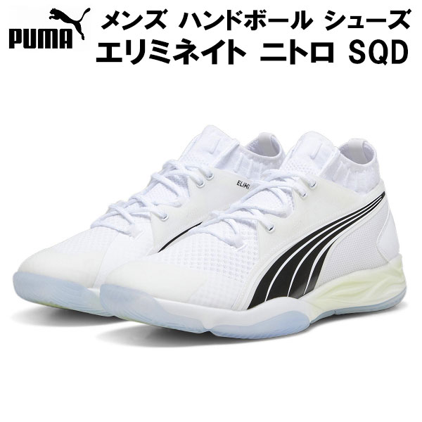 ʥݥ3+3%OFFݥۥס PUMA  ϥɥܡ 塼 ߥͥ ˥ȥ SQD 107294 03