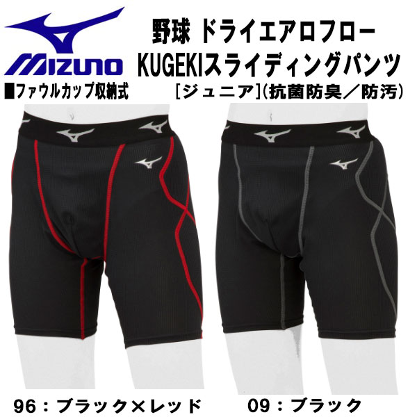 10%OFFݥۥߥ MIZUNO  ˥ 饤ǥ󥰥ѥ ɥ饤ե KUGEKI ɽ ɱ 12JBAP34