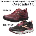 【全品ポイント5倍+選べるクーポン】ブルックス BROOKS レディース トレイル ランニング シューズ カスケディア15 BMW3312