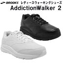 楽天スポーツジュエン楽天市場店【全品ポイント5倍+選べるクーポン】ブルックス BROOKS レディース ウォーキング シューズ AddictionWalker 2 アディクションウォーカー BRW3073