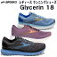 ֡ʥݥ5+٤륯ݥۥ֥å BROOKS ǥ ˥󥰥塼 Glycerin 18 ꥻ BRW3172פ򸫤