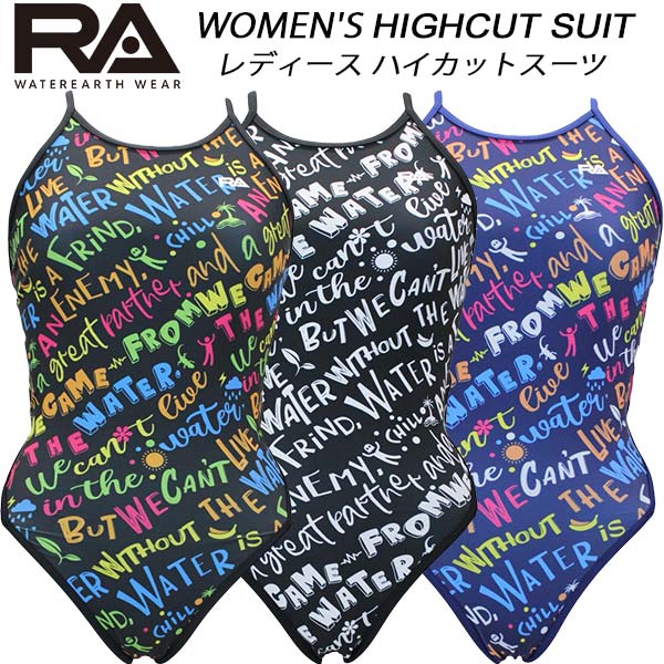 【全品ポイント3倍 最大700円OFFクーポン】RA レディース 競泳水着 練習用 H-BACK ワンピース RA523-HLIFE