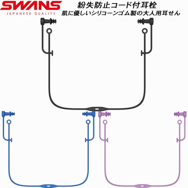 【全品ポイント3倍+3点以上で5%OFFク