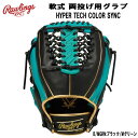 ySi|Cg3{+Ώۏi10OFFzyXܓWiz[OX Rawlings 싅 Ou HYPER TECH COLOR SYNC p GR3FHTCALR B/MGRN