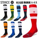 ySi|Cg3{+ő700~OFFN[|zX^X STANCE 싅 MLBF 싅p\bNX STRIPES OTC 2023 LTCY A759A23STR