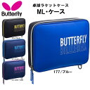 o^tC Butterfly 싅Pbg P[X MLEP[X@63270