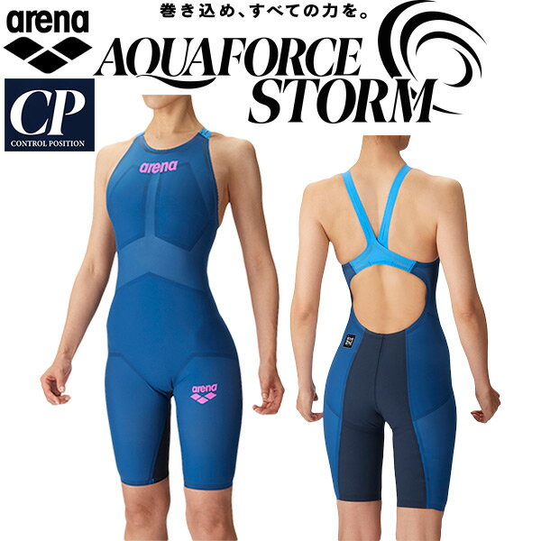 ꡼ arena ˥  ˿ ݿϢǧ 졼 AQUAFORCE STORM CP ե ȡ CP ARN-4000WJ DBLUʡԲľʡ