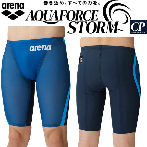 アリーナ arena ジュニア 男子 競泳水着 国際水泳連盟承認 レース用 AQUAFORCE STORM CP アクアフォース ストーム CP ARN-4001MJ DBLU【返品・交換不可商品】