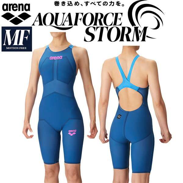 アリーナ arena レディース 競泳水着 国際水泳連盟承認 レース用 AQUAFORCE STORM MF アクアフォース ストーム MF ARN-4002W DBLU