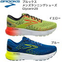 【全品ポイント3倍+対象商品10％OFF】ブルックス BROOKS メンズ ランニングシューズ グリセリン 20 Glycerine BRM3823