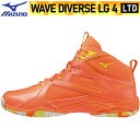 【全品ポイント5倍+選べるクーポン】ミズノ MIZUNO フィットネス シューズ ウエーブダイバース WAVE DIVERSE LG 4 Ltd　K1GF2375 35