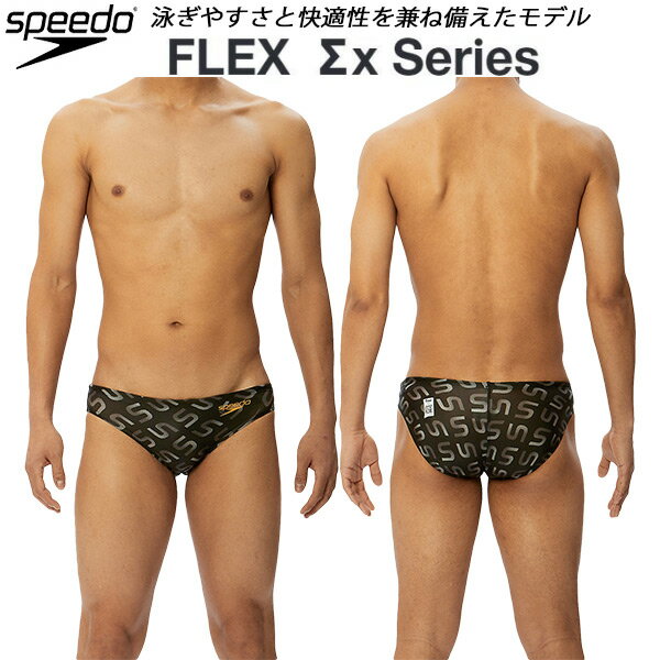 ʥݥ3+700OFFݥۥԡ speedo  ˿ ݿϢǧ SHORT BOOM FLEXX Vѥ/ӥ SSC42390F K