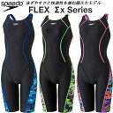 【全品ポイント3倍 3点以上で5 OFFクーポン】スピード speedo レディース 競泳水着 FINA承認 スパッツ FLEXΣX セミオープンバック SCW12353F