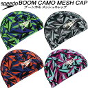 ySi|Cg3{+Ώۏi10OFFzXs[h speedo XCLbv bVLbv BOOM CAMO MESH CAP SE12353