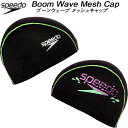 ySi|Cg3{+Ώۏi10OFFzXs[h speedo XCLbv bVLbv BOOM WAVE MESH CAP SE12357 CG