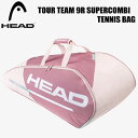 ySi|Cg3{+Ώۏi10OFFzwbh HEAD@ejX Pbg obO 9{@TOUR TEAM 9R SUPERCOMBI TENNIS BAG@283432 RSWH