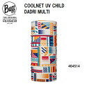 バフ BUFF アクセサリー ネッククーラー UV対策 COOLNET UV CHILD DADRI MULTI マスク キャップ 464514-XX