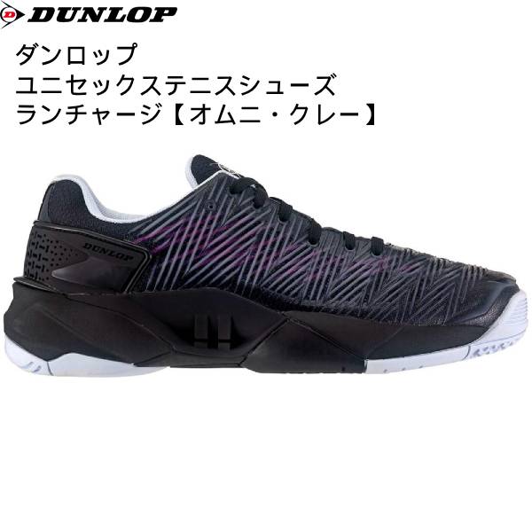 10%OFFݥۥå DUNLOP  ǥ ƥ˥塼 LAUNCHARGE 㡼 ˡ졼 DTS1063BK