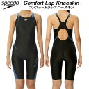 ySi|Cg3{+Ώۏi10OFFzXs[h speedo fB[X tBbglX n[tXpbc COMFORT LAP KNEESKIN SFW12301 GN