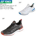 【全品ポイント3倍+最大1000円OFFクーポン】ヨネックス YONEX メンズ レディース テニスシューズ パワークッション 507 SHT507