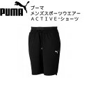 ySi|Cg3{+Ώۏi10OFFzv[} PUMA YX|[cEGA[ ACTIVE+ jbgV[c 670855 01