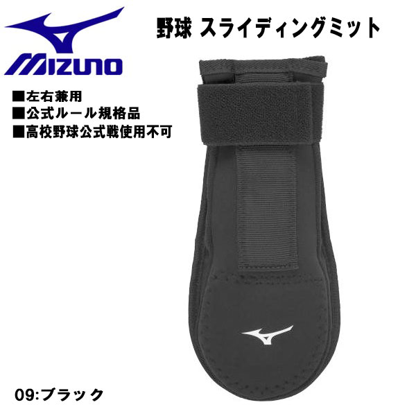 ʥݥ3+3ʾ5%OFFݥۥߥ MIZUNO  饤ǥ󥰥ߥå ɶ   1DJPG250