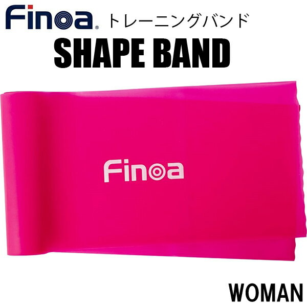【スグに使える全品10％OFFクーポン】フィノア Finoa トレーニング用品 シェイプバンド ウーマン LIGHT..