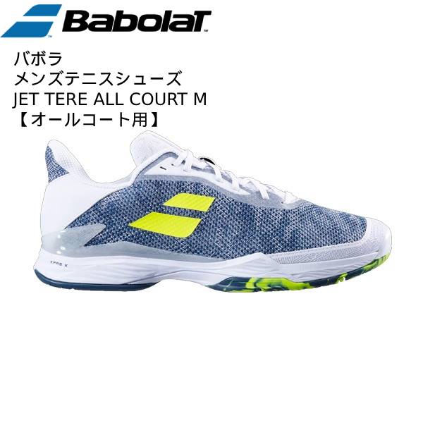 Хܥ Babolat  ƥ˥塼 åȥƥ 륳 M JET TERE AC M 30S22649 1069