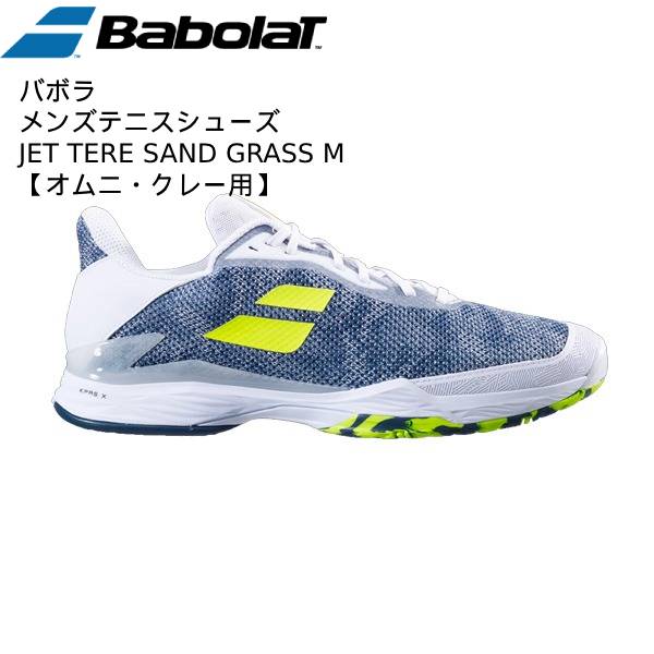 【全品ポイント10倍】バボラ BabolaT メンズ テニス