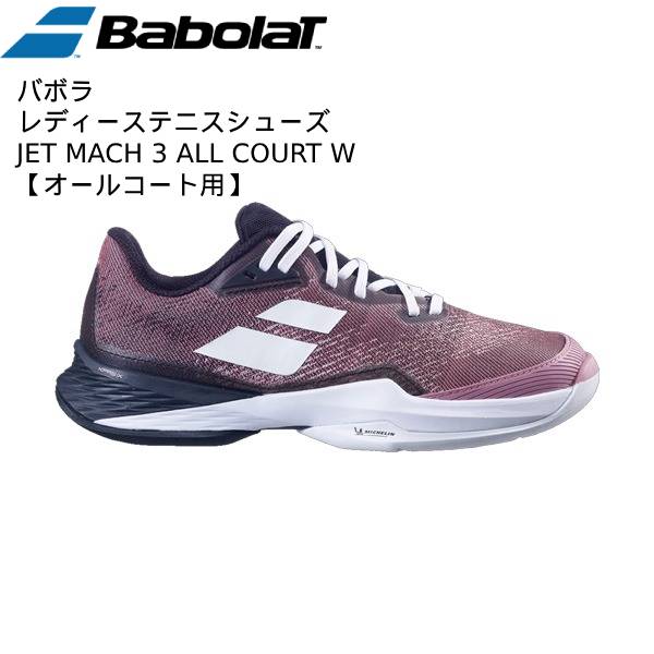 ʥݥ3+700OFFݥۥХܥ Babolat ǥ ƥ˥塼 åȥޥå3 륳 W JET MACH 3 AC W 31S22630-5023