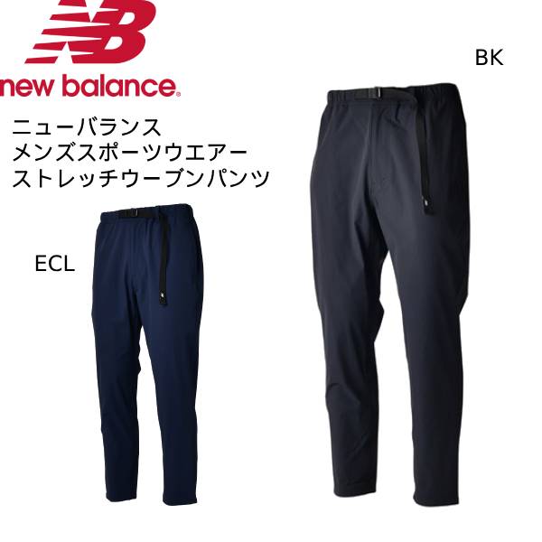 【全品ポイント3倍+最大700円OFFクーポン】ニューバランス New Balance メンズ スポーツウエアー ストレッチウーブンパンツ AMP25406