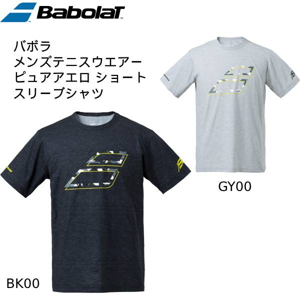 【全品ポイント3倍+最大2000円OFFクーポン】バボラ Babolat メンズ テニスウェア ピュアアエロ ショートスリーブシャツ PURE AERO SHORT SLEEVE SHIRT BUP2565C