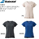 【全品ポイント5倍】バボラ Babolat レディース テニスウェア VS ショートスリーブシャツ BWG3320