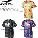 【全品ポイント5倍】フィンタ FINTA メンズ サッカー フットサル ウェア FFF昇華プラクティスシャツ FT8900