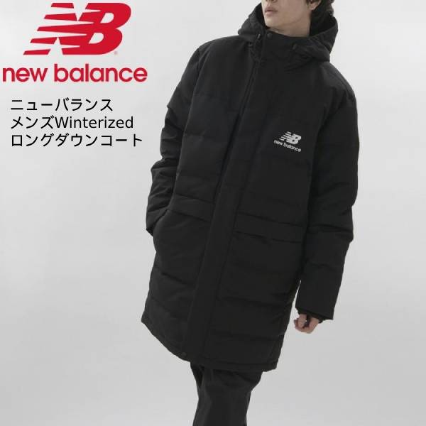 【全品10%OFFクーポン】ニューバランス NEWBALANCE メンズ ロングダウンジャケット MJ03510 BK