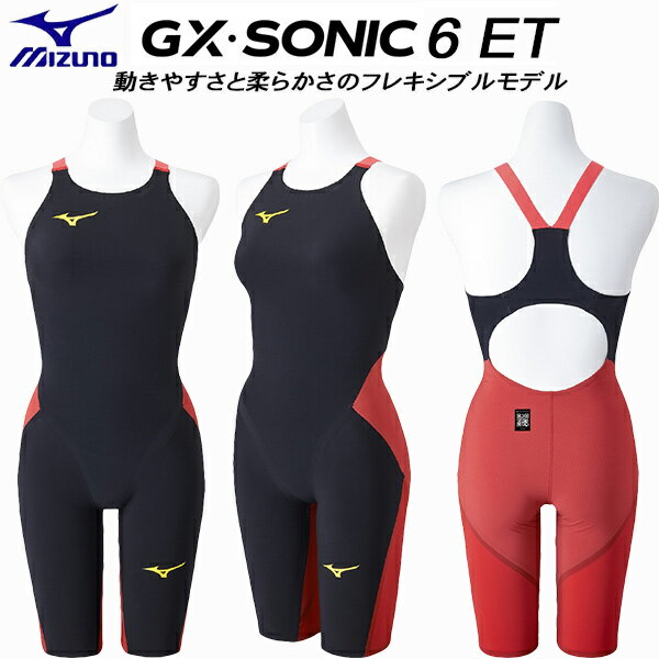 ߥ MIZUNO  ˿ ݿϢǧ 졼 GXSONIC 6 ET ϡե N2MGA70396ʡԲľʡ