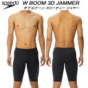 ySi|Cg3{+Ώۏi10OFFzXs[h speedo Y tBbglX n[tXpbc W BOOM 3D JAMMER SF62361 K