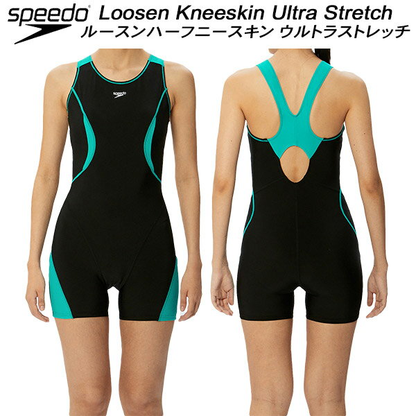 【全品ポイント3倍+3点以上で5%OFFクーポン】スピード speedo レディース フィットネス水着 オールインワン FEEL LOOSEN HALF KNEESKIN Ultra Stretch ECO SFW12354 KA