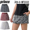 【スグに使える全品10%OFFクーポン】プリンス prince レディース テニス ウェア スカート 吸汗速乾 UPF50 制電 WF3332(4)