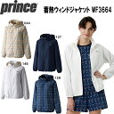 【全品ポイント3倍+対象商品10％OFF】プリンス prince レディース テニス ウェア 蓄熱 ウィンド ジャケット UVケア 撥水 蓄熱保温 WF3664