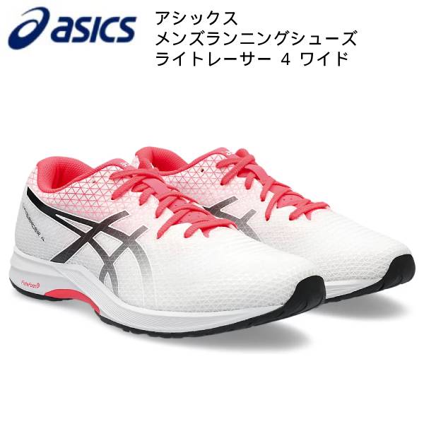 AVbNX asics Y jOV[Y LYTERACER 4 WIDE Cg[T[ 4 Ch 1011B350 110