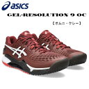 【全品ポイント3倍&3点以上で5%OFFクーポン】アシックス asics メンズ テニスシューズ GEL RESOLUTION9 OC 1041A377 600 オムニ クレー