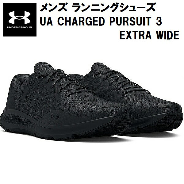 ySi|Cg3{+3_ȏ5%OFFN[|zA_[A[}[ UNDER ARMOUR UA Y jOV[Y `[Wh pX[g3 GNXg Ch 3025801 002