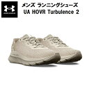 アンダーアーマー UNDER ARMOUR メンズ ランニング シューズ UAホバー タービュランス2 3026520 107