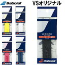 【全品ポイント5倍】バボラ BabolaT テニス オーバー グリップテープ VSオリジナル ×1　651018