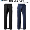 【全品ポイント3倍+最大999円OFFクーポン】バボラ Babolat レディース テニス ウェア ピュア ロング パンツ PURE LONG PANTS BW...